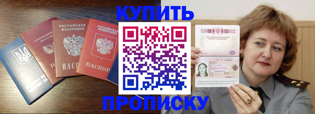 временная регистрация госуслуги в Йошкар-Оле