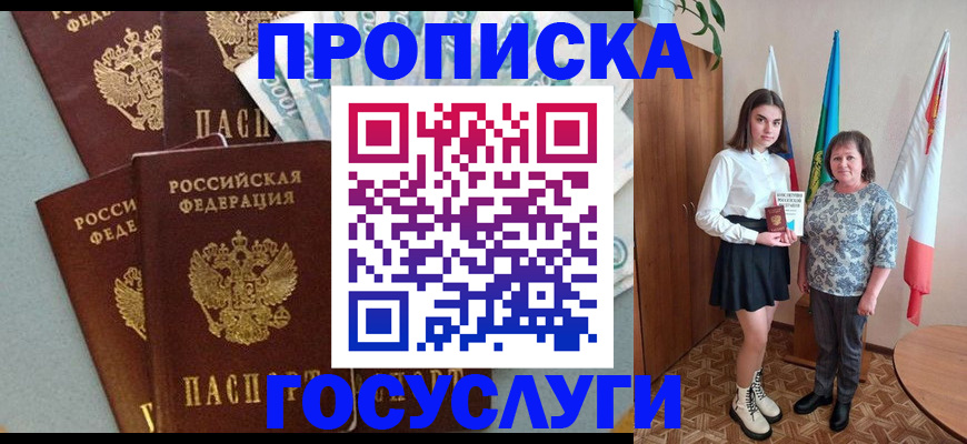 регистрация для школы в Йошкар-Оле